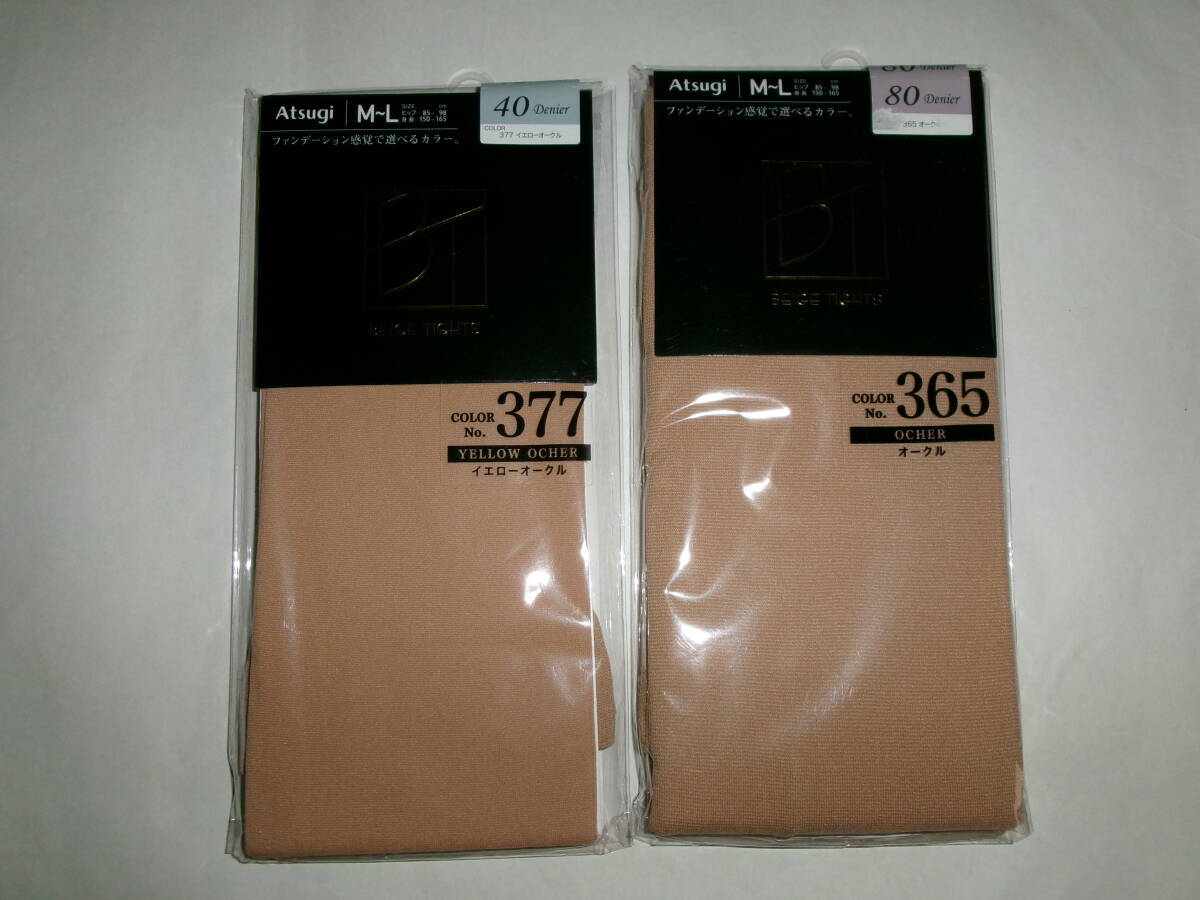 ☆新品 アツギ タイツ M~L 2足 ☆ 拍卖