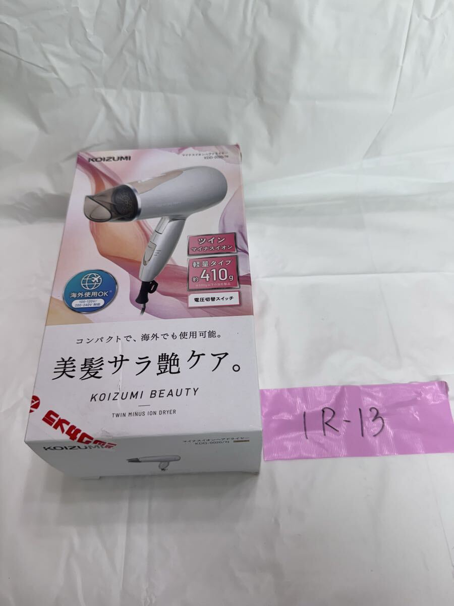 KOIZUMI マイナスイオンドライヤー 海外使用OK 軽量 KHD-0020-N コンパクト AC100V-120V 中古品 変圧器不要 ゴールド拍卖