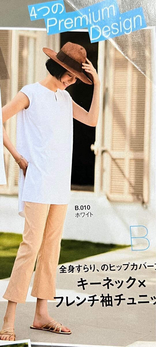 送料込■DoCLASSE ドゥクラッセ Tライト モダン チュニック キーネック フレンチ袖 S ホワイト拍卖