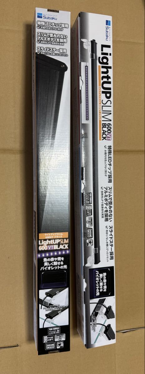 新品 1セット限定!水作ライトアップ600vtBLACK/2台セット!安い!拍卖