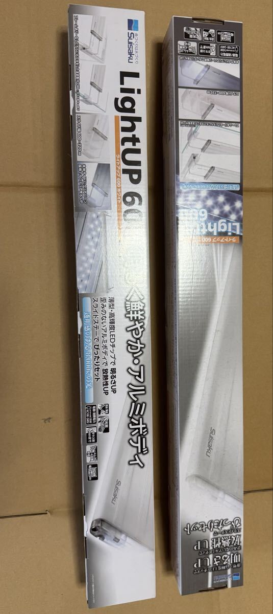 新品 1セット限定!水作ライトアップ600ホワイト/2台セット!安い!拍卖