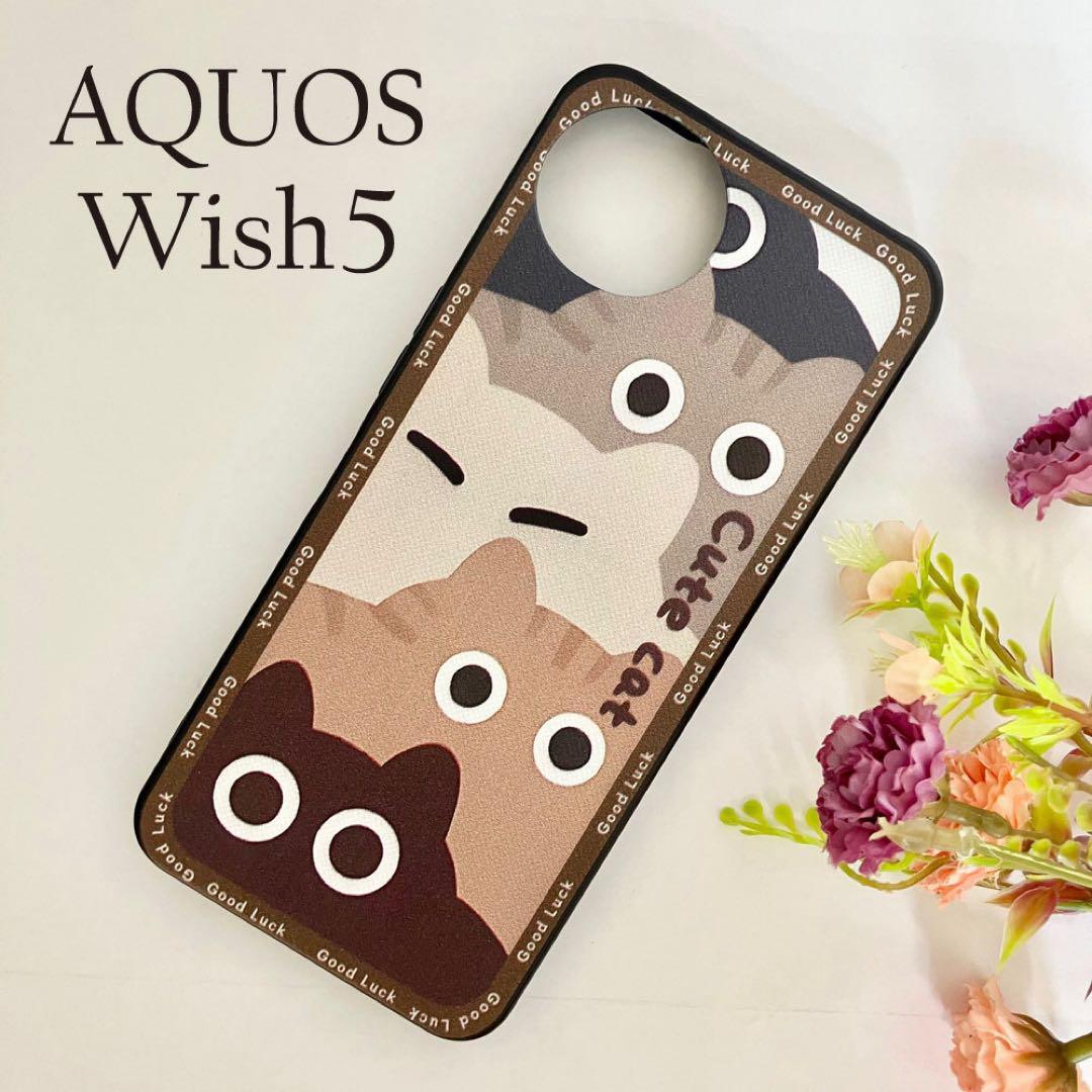 AQUOS Wish5ケース ソフトTPU アニマルデザインE ☆おまけガラスフィルム付拍卖