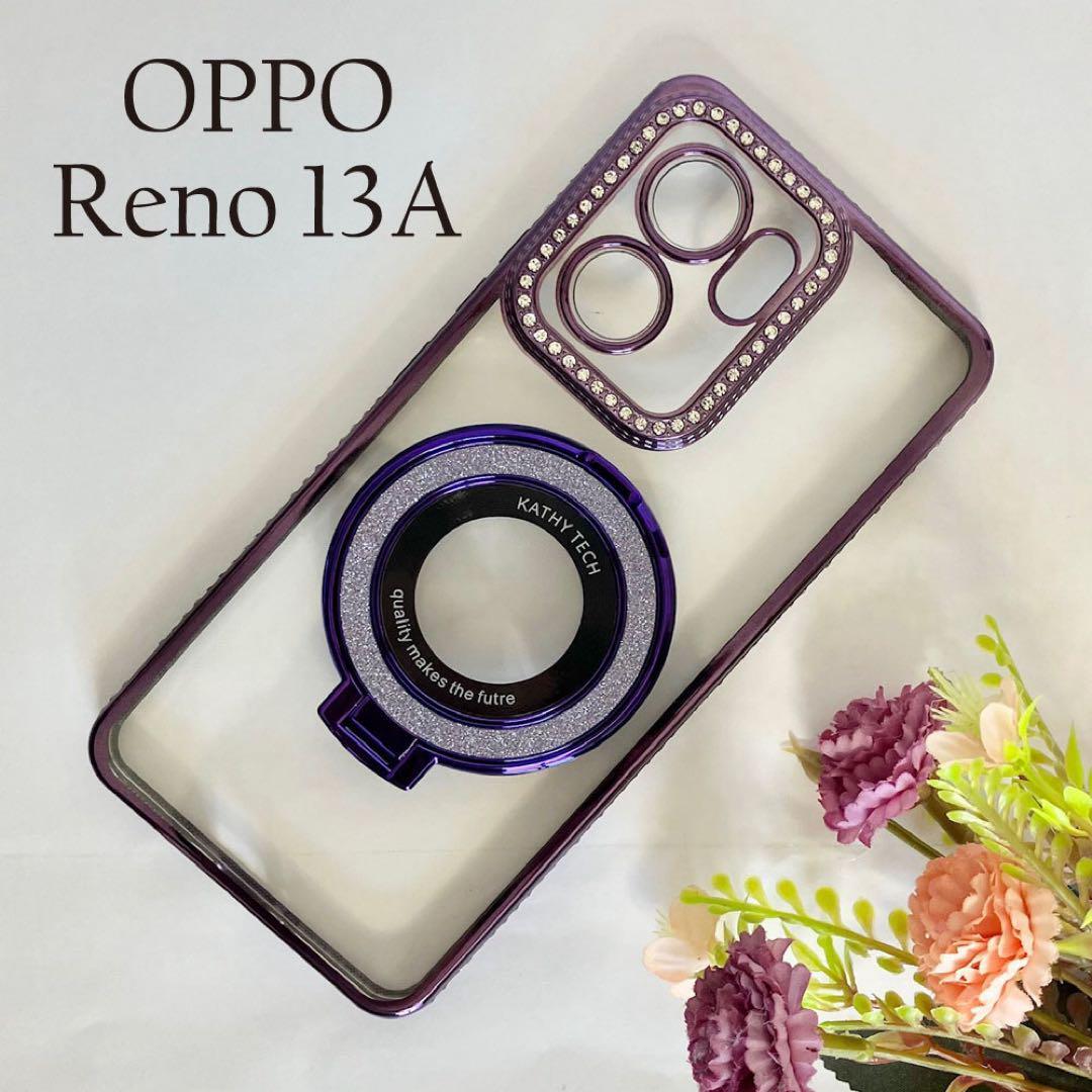 OPPO Reno 13Aケース ソフトTPU リングホルダー付::パープル ☆おまけガラスフィルム付拍卖
