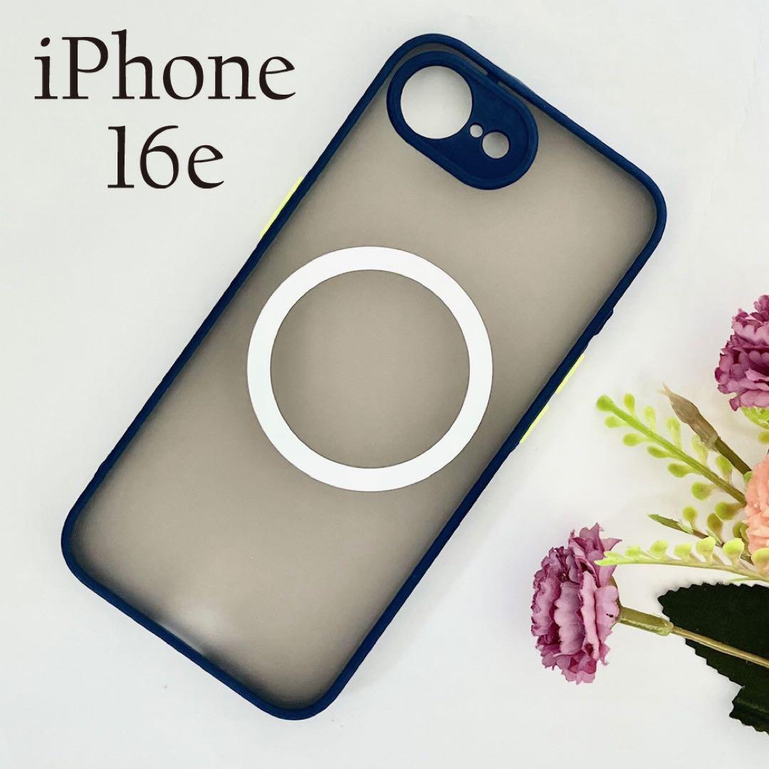 iPhone16eケース MagSafe充電対応 ソフトTPU:ネイビー ☆おまけ ガラスフィルム付拍卖
