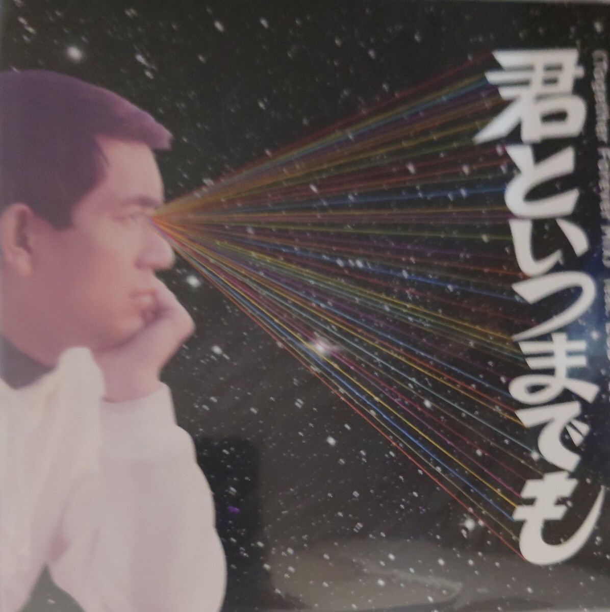 ECD/DJ MITSU THE BEATS/PUNPEE☆君といつまでも(Together Forever Mix) / お嫁においで 2015☆新品7インチレコード拍卖