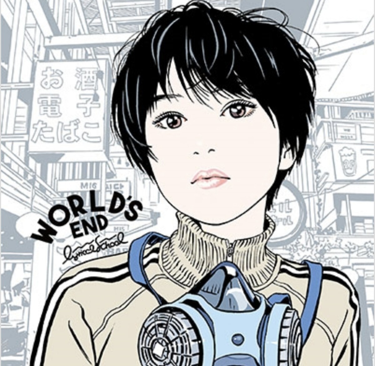 lyricalschool☆ WORLD'SEND☆新品レコード☆江口寿史拍卖