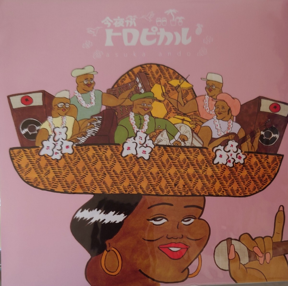 asuka ando☆今夜がトロピカル☆新品7インチレコード拍卖