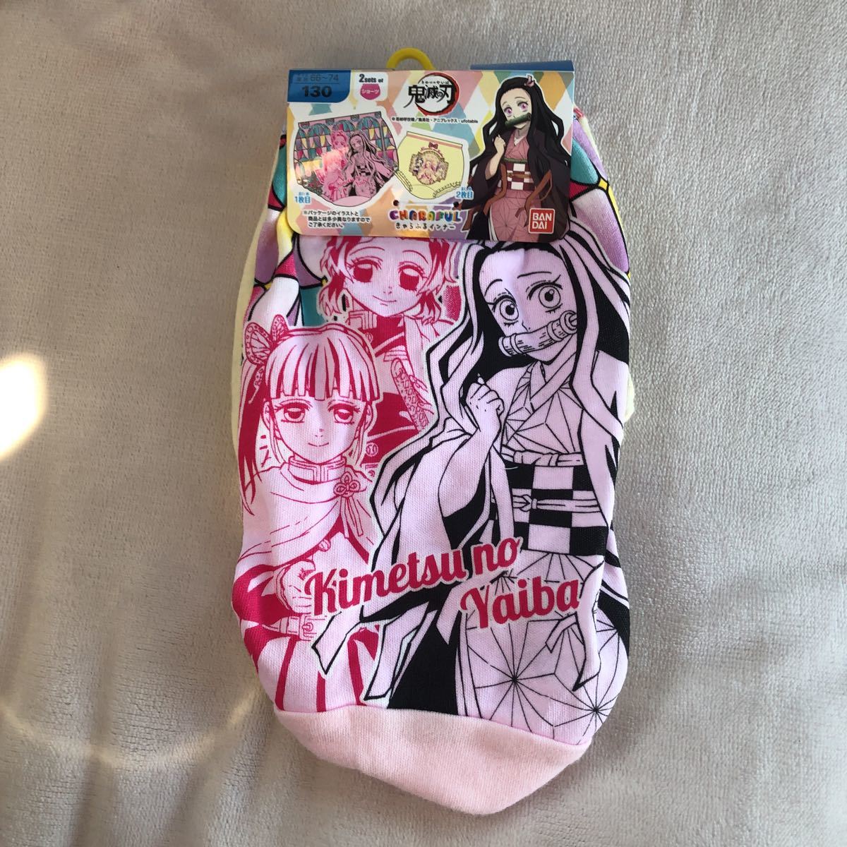 鬼滅の刃 ショーツ 130㎝ 2枚組②拍卖