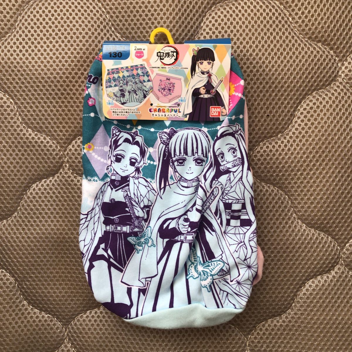 鬼滅の刃 ショーツ 130㎝ 2枚組③拍卖