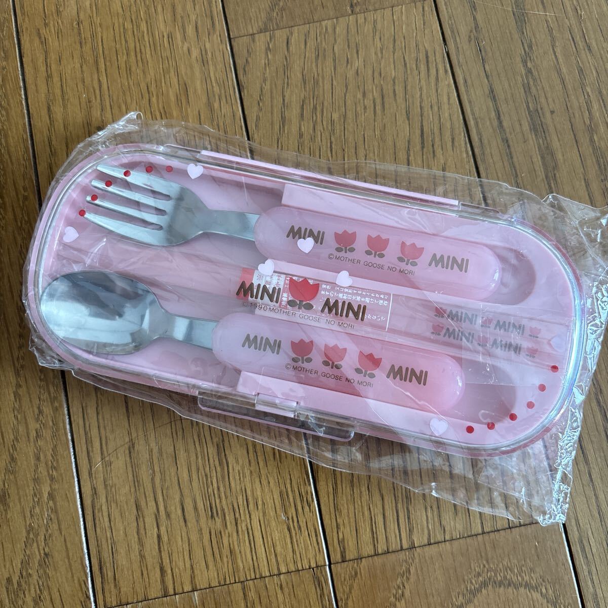 マザーグースの森 MINI MINI チューリップ ランチトリオ レトロ拍卖