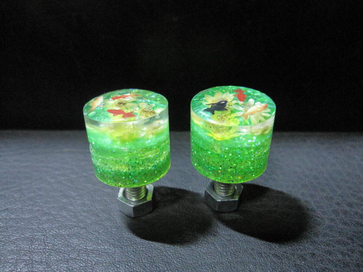 水中花 ナンバーボルト 2個セット 円錐 緑/黄花金魚 大 45拍卖