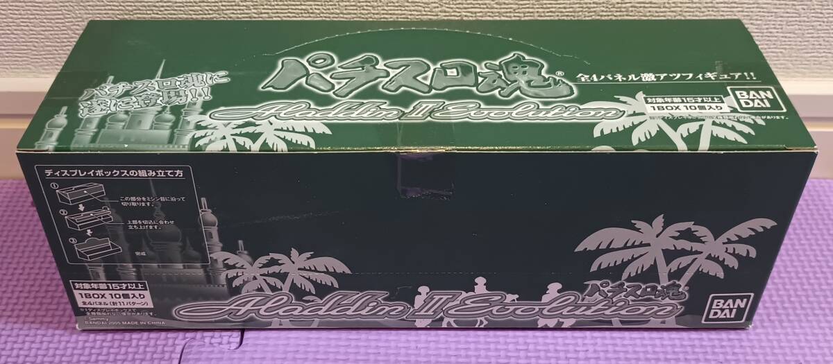 未開封 パチスロ魂 アラジンⅡエボリューション 1BOX 10個入り拍卖
