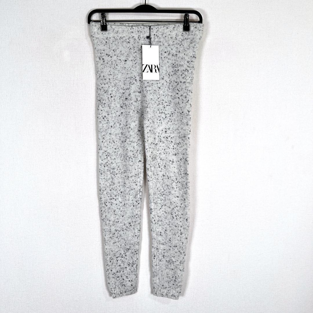 【ZARA】ザラ グレー系 アルパカ混 ニット パンツ ズボン ルームウェア 部屋着 女性用 レディース Mサイズ【新品未使用】【a027】拍卖