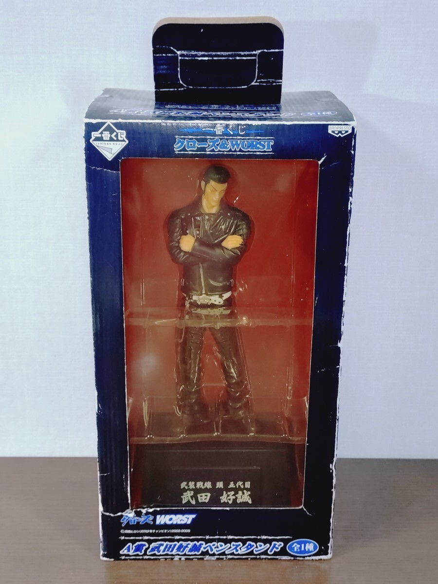 クローズ&WORST A賞 武田好誠 ペンスタンド フィギュア バンプレスト 一番くじ オーガニック 現状品拍卖