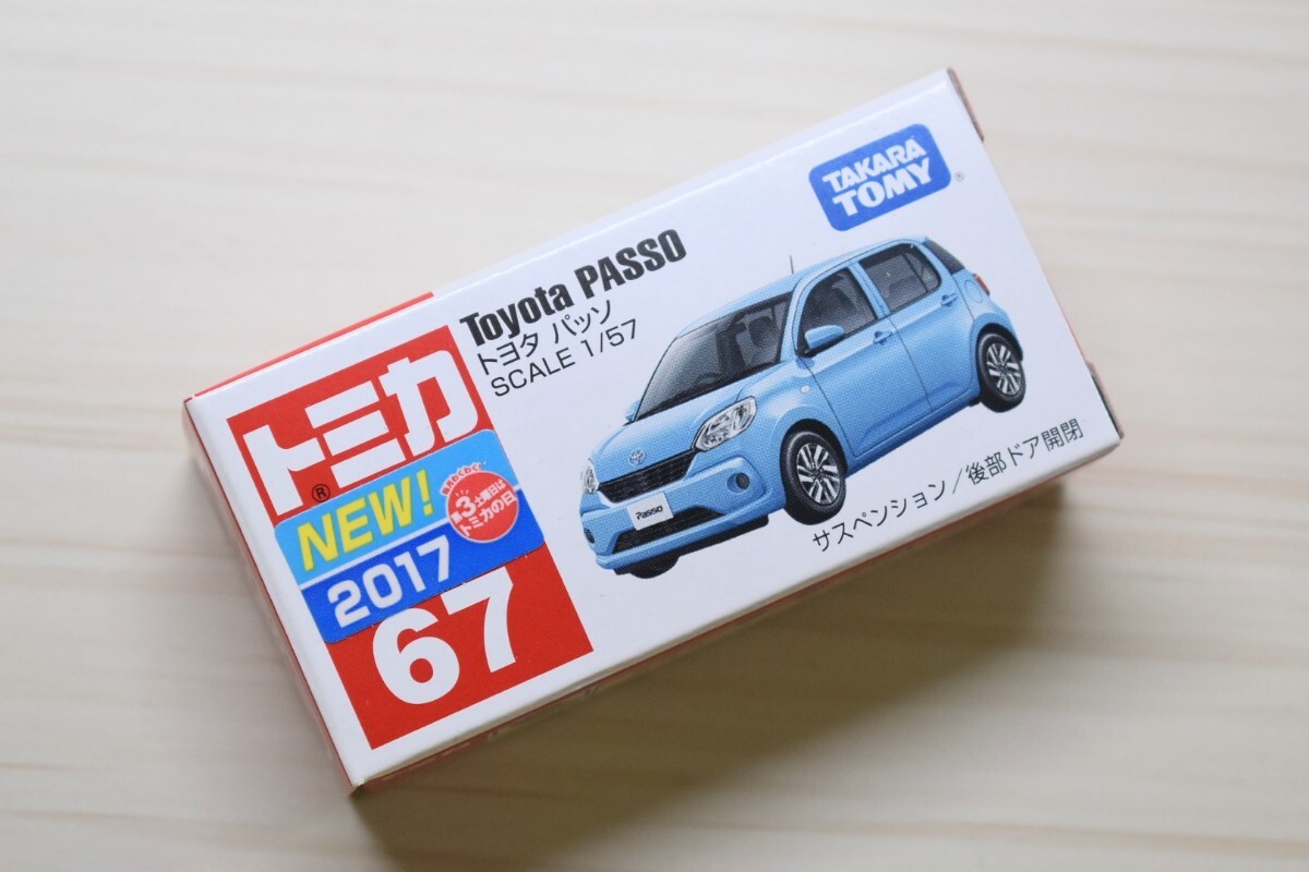トミカ No.67 トヨタ パッソ拍卖