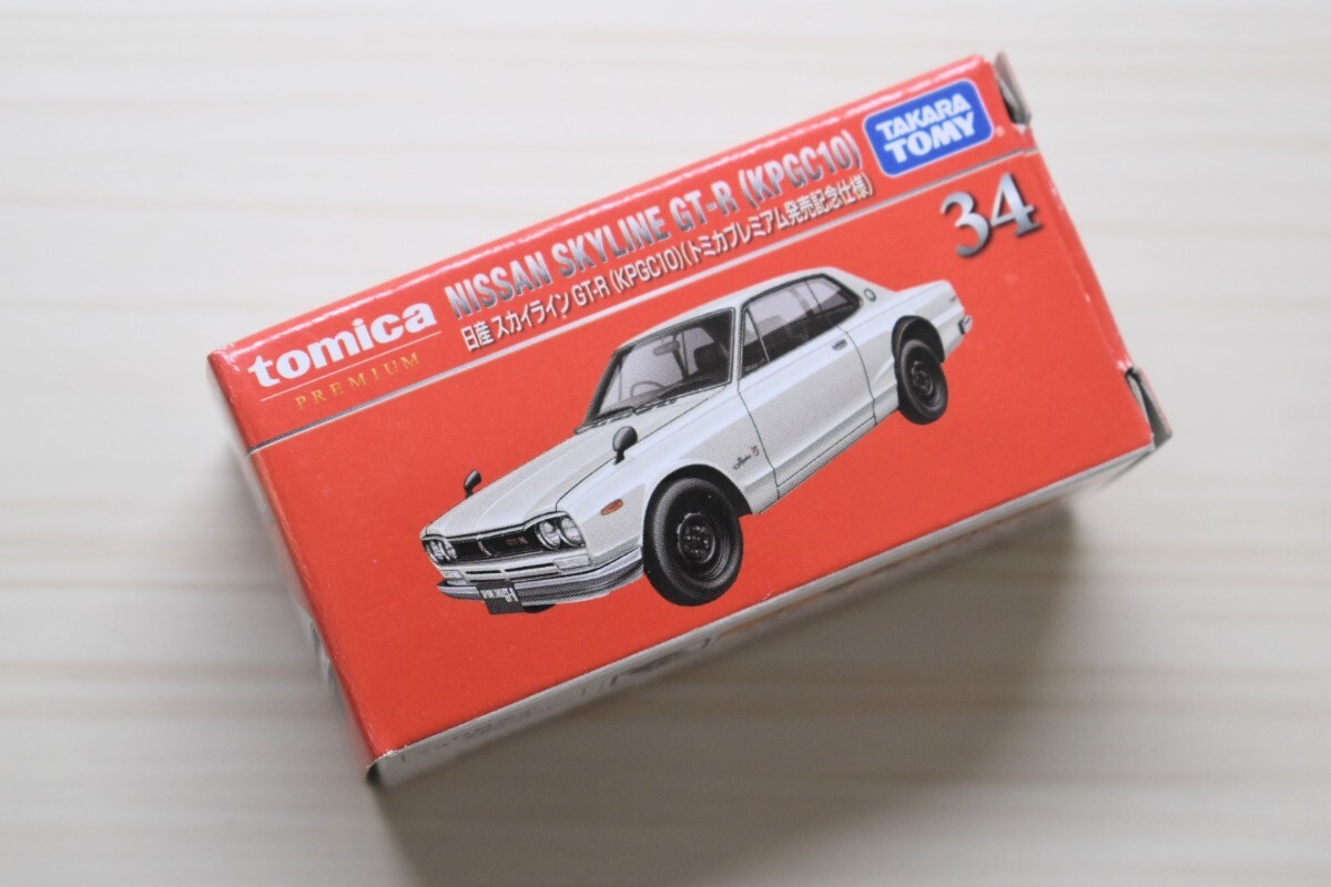 トミカ プレミアム No.34 日産 スカイライン GT-R KPGC10 ハコスカ 発売記念仕様拍卖
