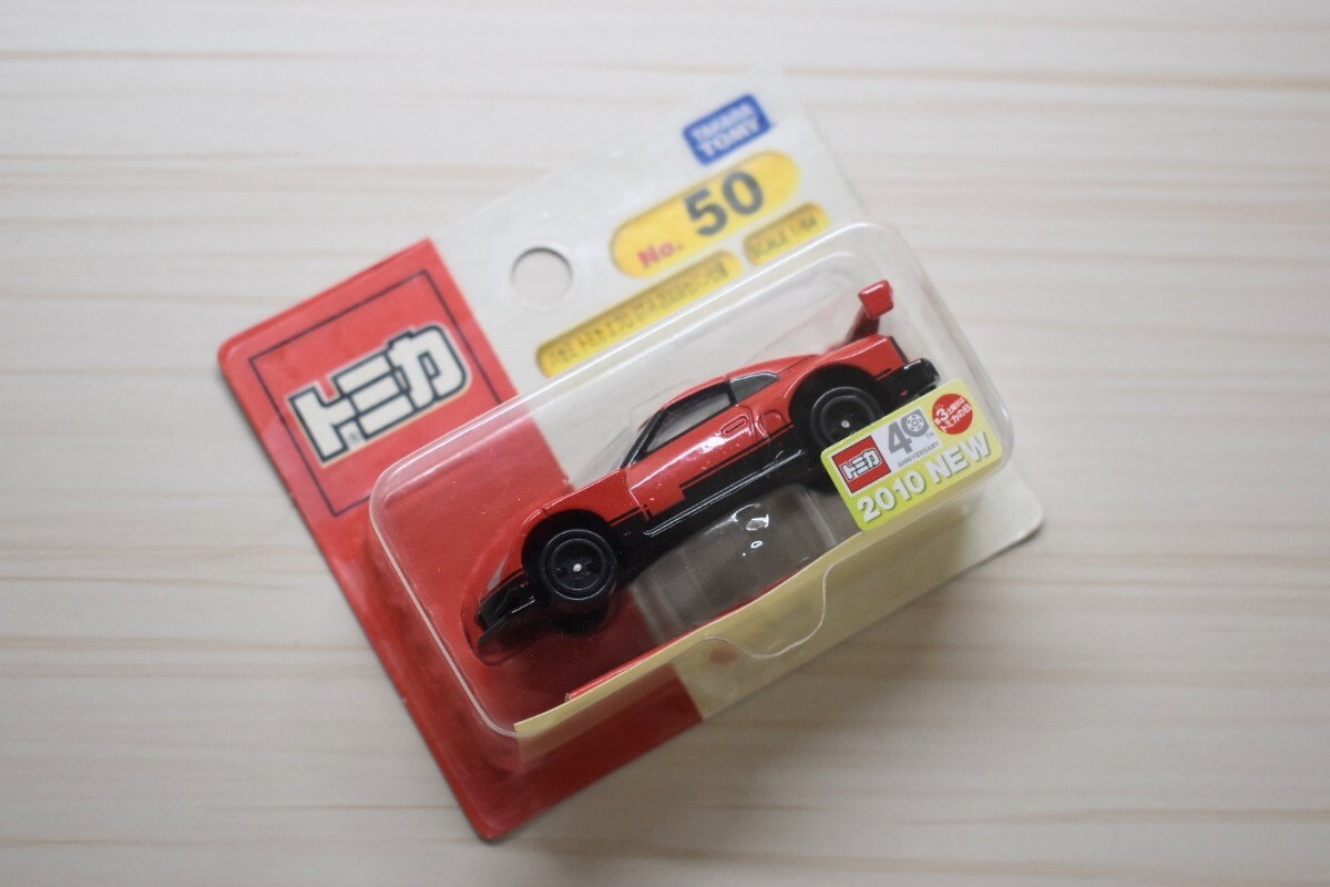 【新品未開封】トミカ No.50 日産 ハセミ エブロ GT-R 2009セパン仕様 ブリスター拍卖