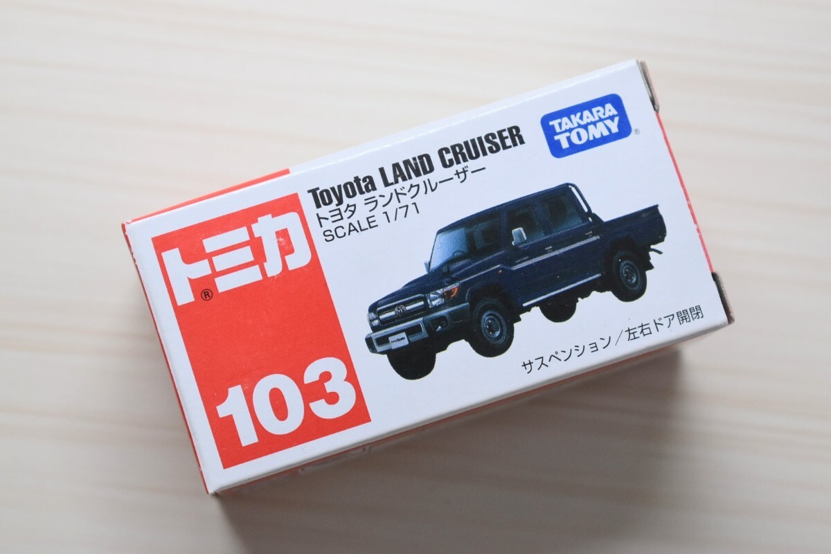 トミカ No.103 トヨタ ランドクルーザー拍卖
