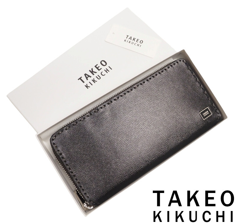 新品正規1.9万円 TAKEO KIKUCHI タケオキクチ エイト 牛革 レザー ラウンドファスナー 長財布 黒(BLK) 746615拍卖