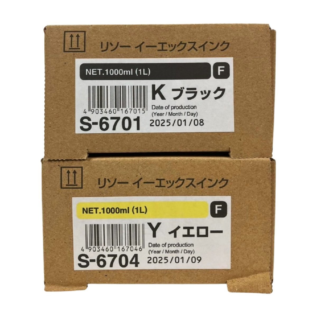 *送料無料* 【2色セット】RISO リソー EXインクF S-6701 ブラック/S-6704 イエロー オルフィス 純正品・未使用 (B-710)拍卖