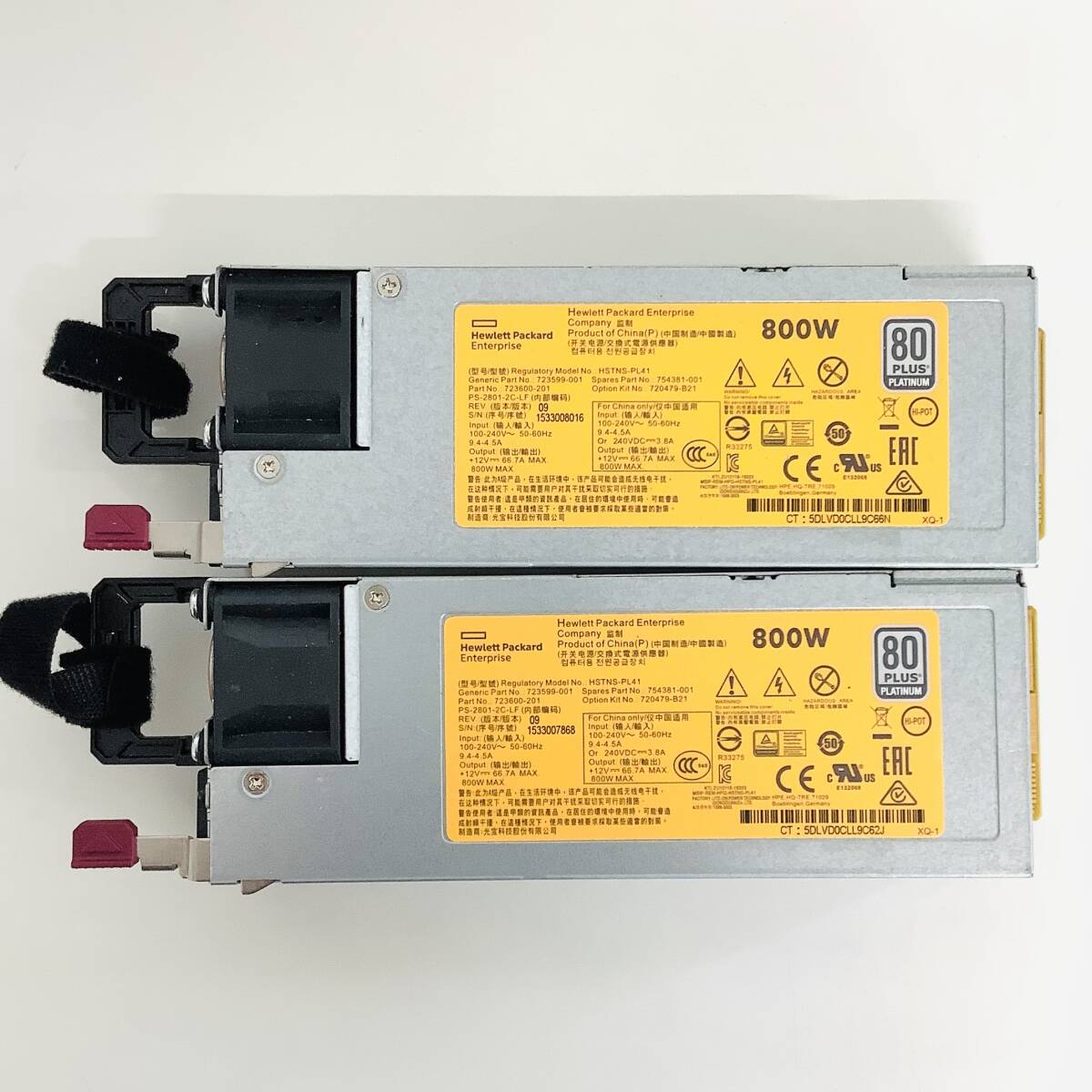 S70925210 HP HSTNS-PL41 800W 電源ユニット 2点セット【通電OK、複数出品】071027拍卖
