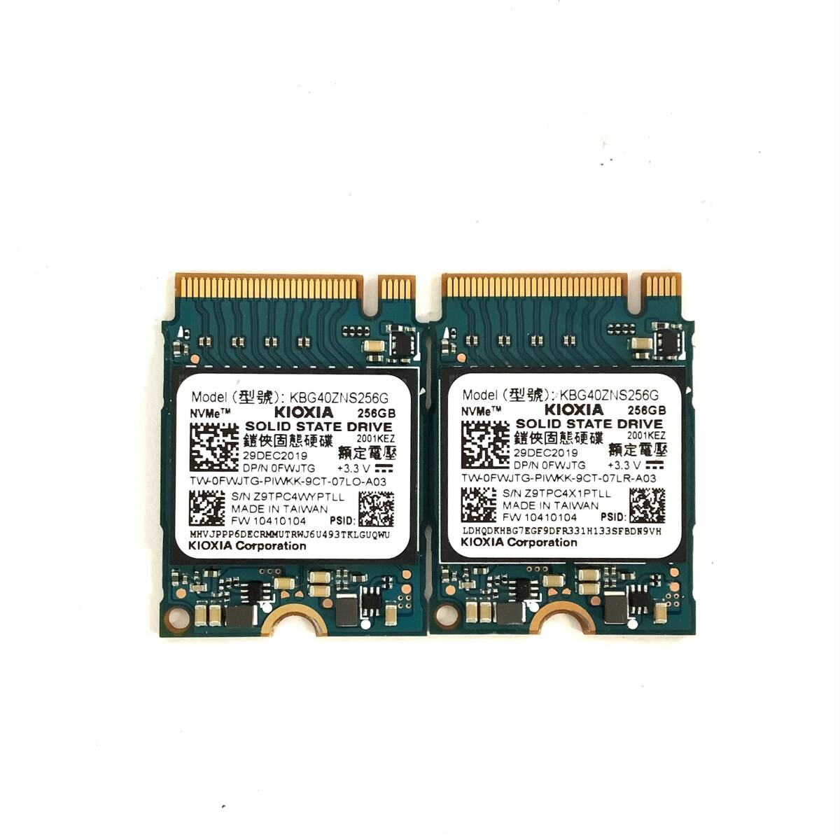 S70929157 KIOXIA NVMe 256GB SSD 2点 【中古動作品】拍卖