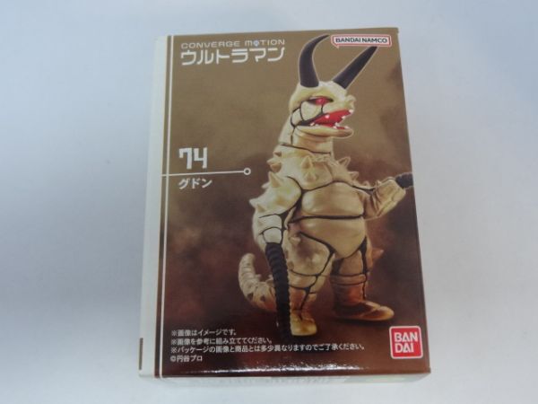 ★新品★コンバージ モーション ウルトラマン10 「74 グドン」 CONVERGE MOTION ULTRAMAN拍卖