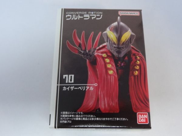 ★新品★コンバージ モーション ウルトラマン10 「70 カイザーベリアル」 CONVERGE MOTION ULTRAMAN拍卖