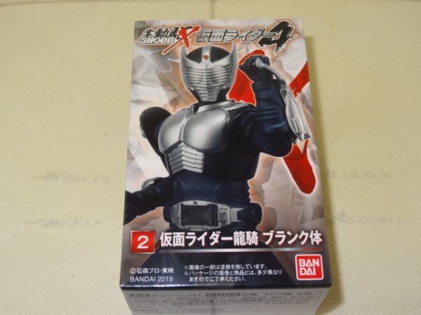 ★新品★SHODO-X 仮面ライダー4 掌動駆 「②仮面ライダー龍騎 ブランク体」拍卖