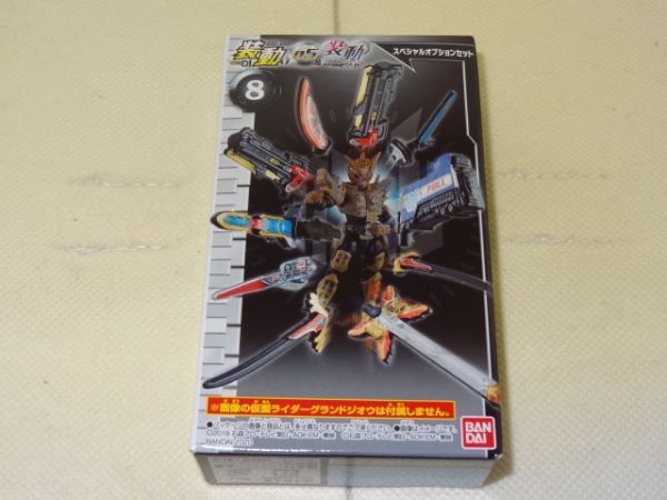 ★新品★装動 仮面ライダーゼロワン AI05 「⑧スペシャルオプションセット」 仮面ライダージオウ拍卖