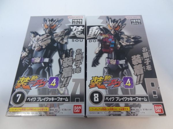 ★新品★③装動 仮面ライダーガヴ GV4 「⑦ベイク ブレイクッキーフォーム A」+「⑧ベイク ブレイクッキーフォーム B」拍卖