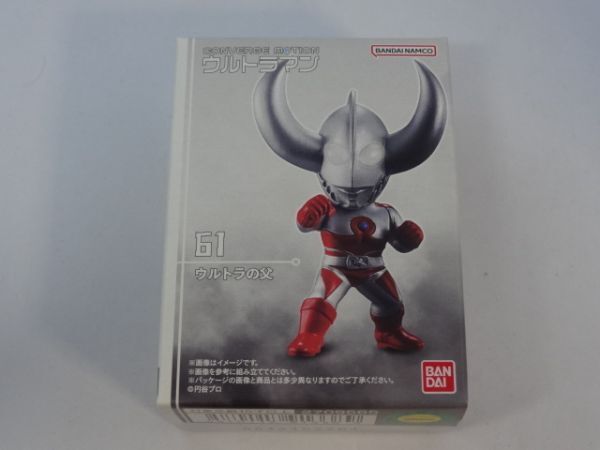 ★新品★コンバージ モーション ウルトラマン9 「61 ウルトラの父」 CONVERGE MOTION ULTRAMAN拍卖