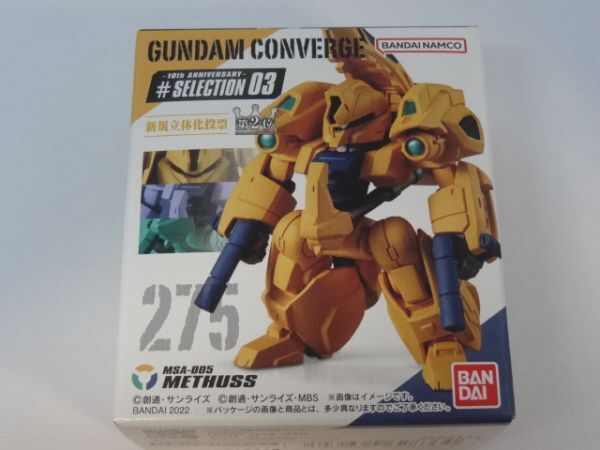 ★新品★ガンダム コンバージ 「275 メタス」 10th ANNIVERSARY #SELECTION 03 GUNDAM CONVERGE Zガンダム拍卖