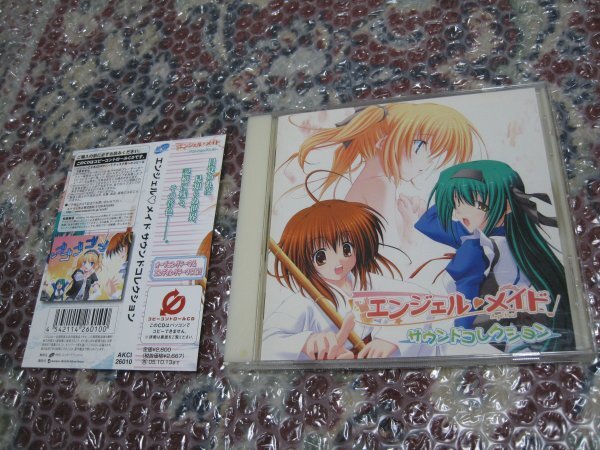 エンジェル メイド サウンドコレクション(CD)拍卖