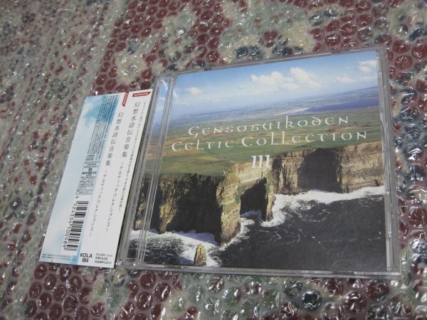 幻想水滸伝 音楽集 ~ケルティックコレクション3~(CD)拍卖