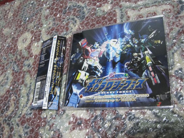 トランスフォーマーギャラクシーフォース OPテーマ IGNITION・EDテーマ Growing up!!(CD)拍卖