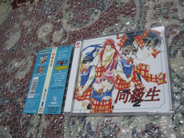 同級生2(CD)拍卖