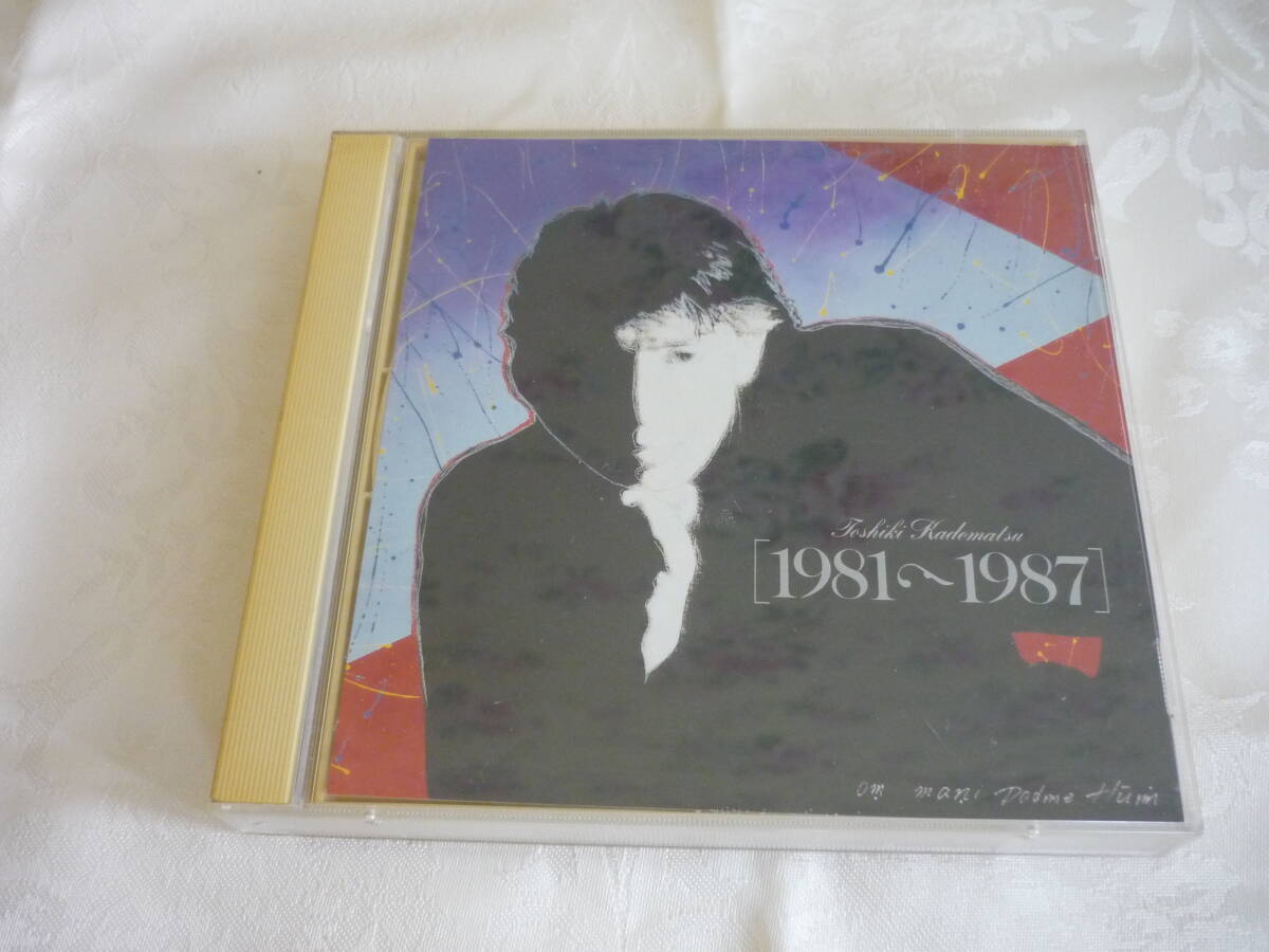 CD 2枚組 角松敏生 「 1981~1987 」拍卖