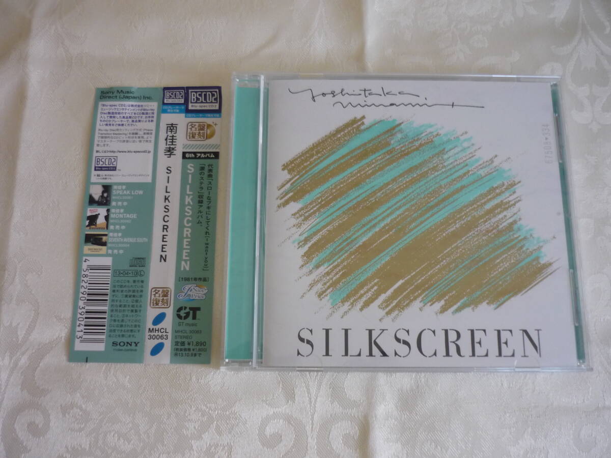 CD 帯付き 南佳孝 「 SILKSCREEN 」拍卖