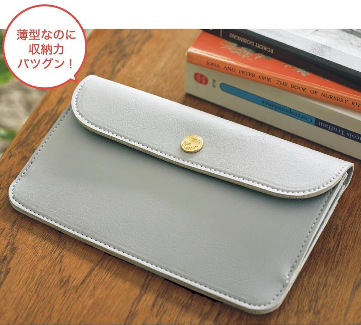 大人のおしゃれ手帖2022年3月号付録★Harriss 薄型なのにしっかり入る スリム長財布!拍卖