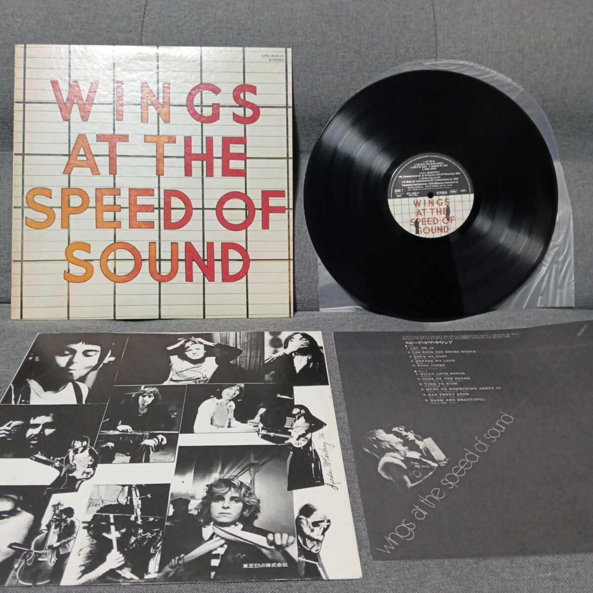 【3000円以上購入で1枚プレゼント!】 LP 537 ポールマッカートニー Paul McCartney スピードオブサウンド Wings At The Speed Of Sound拍卖