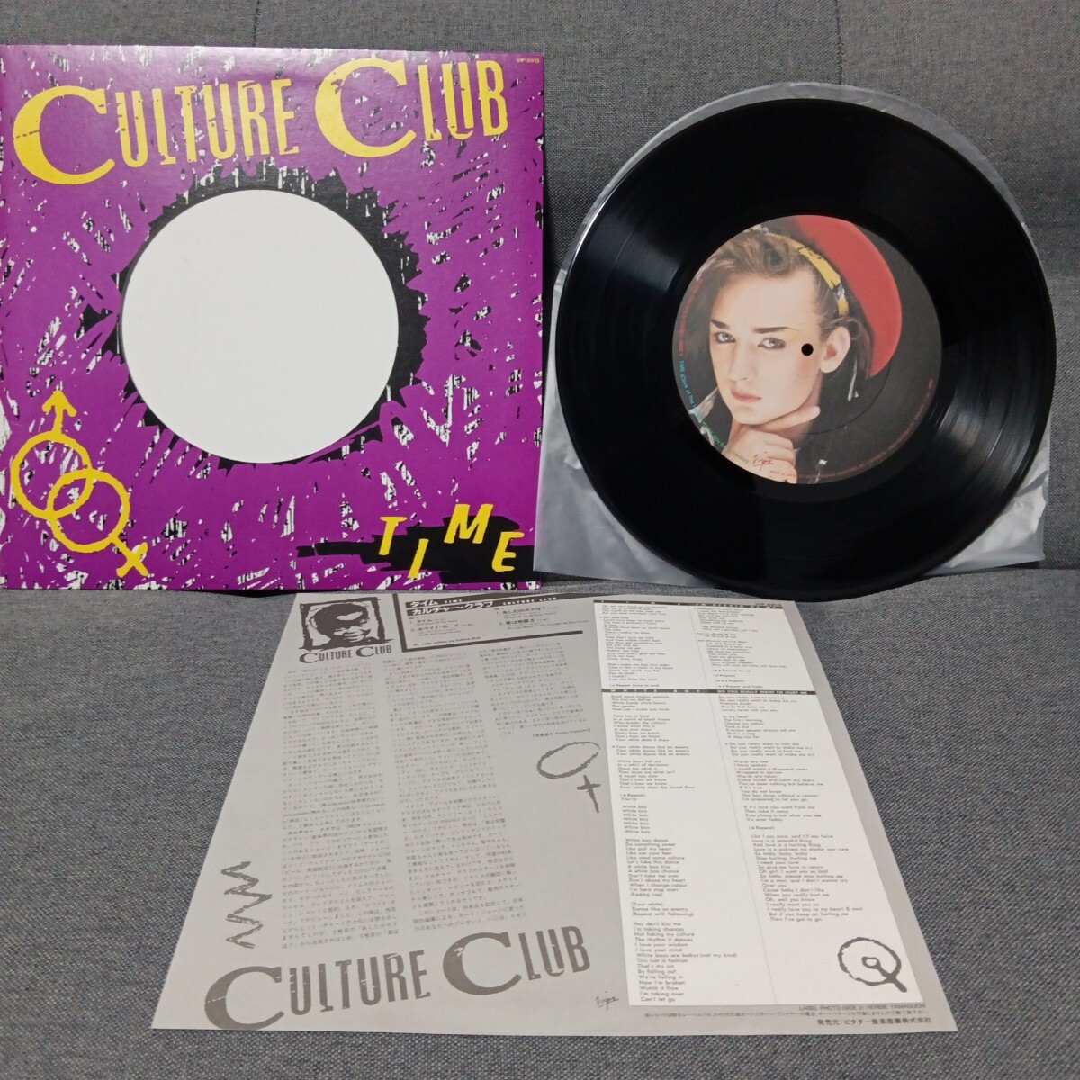 【3000円以上購入で1枚プレゼント!】 LP 540 CULTURE CLUB TIME タイム カルチャー・クラブ拍卖