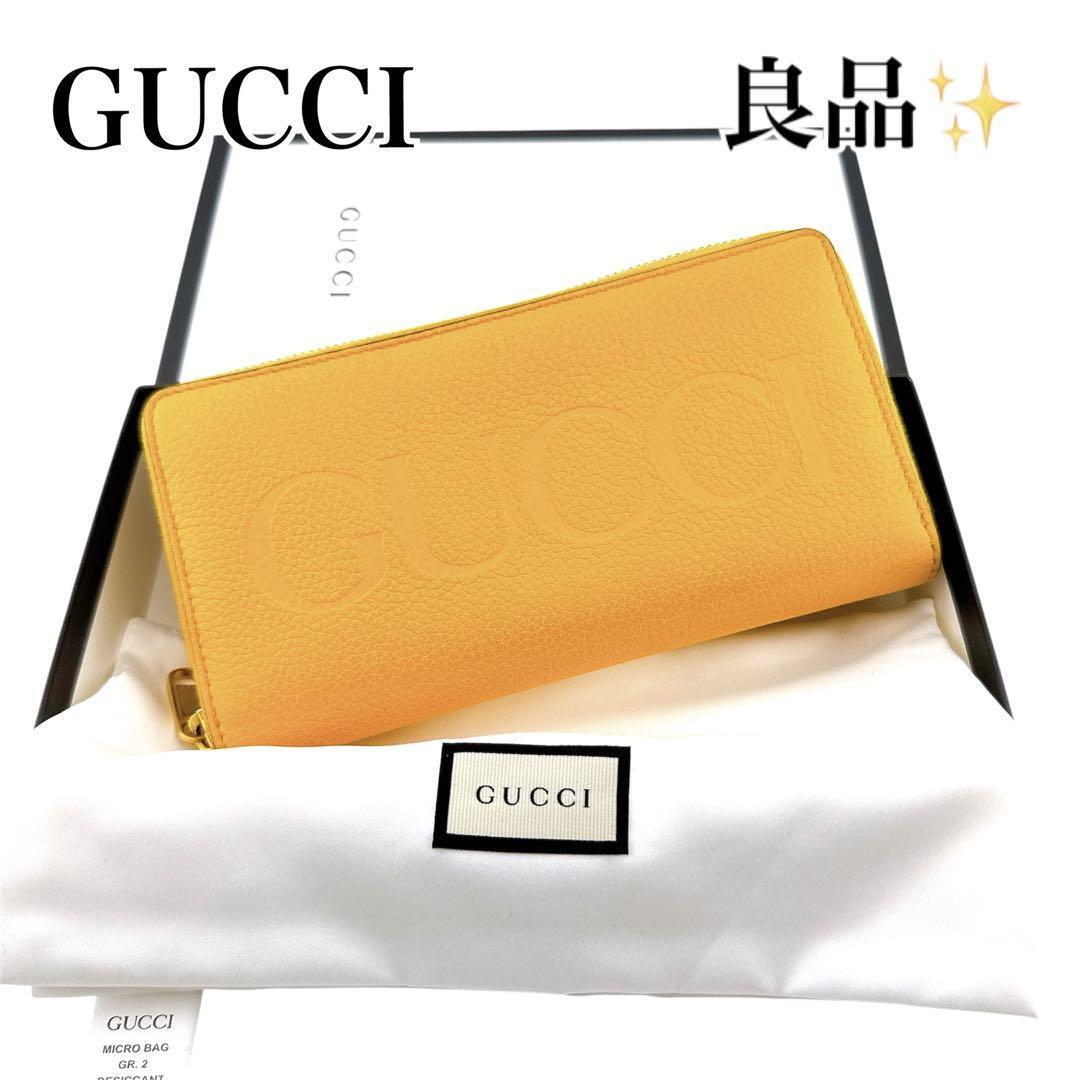 良品◇グッチ レザー ロゴ ラウンドファスナー 長財布 イエロー レディース拍卖