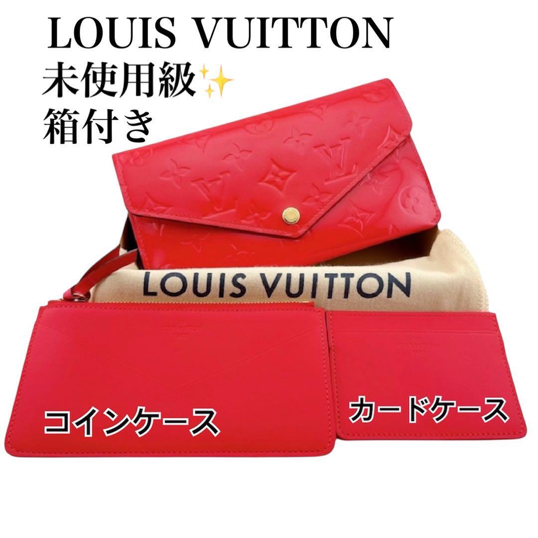 未使用級◇ルイヴィトン モノグラムヴェルニ ポルトフォイユ ジャンヌ ヴェルニ 二つ折り長財布 コインケース&カードケース付き拍卖
