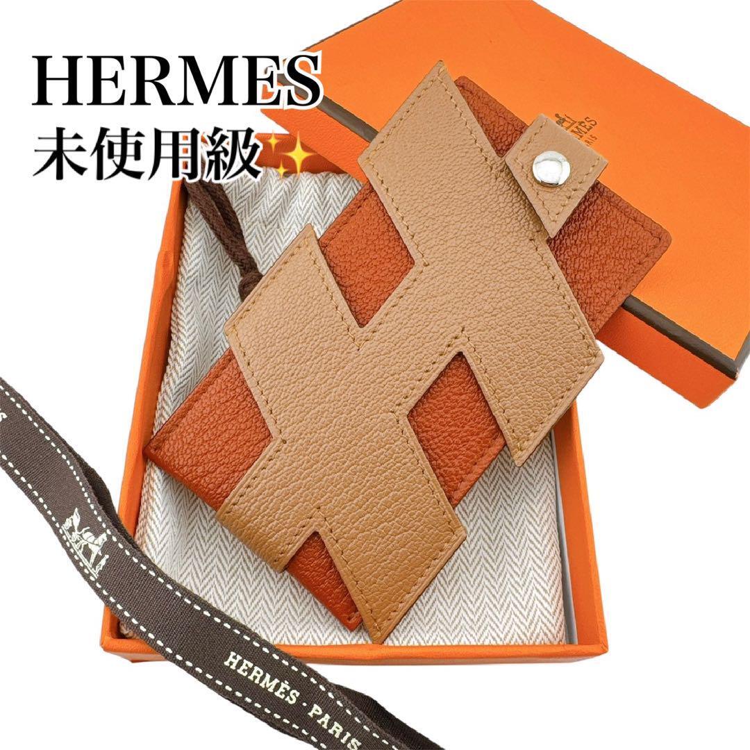 未使用級◇エルメス レザー Hタグ アッシュタグ カードケース 定期入れ パスケース ユニセックス拍卖