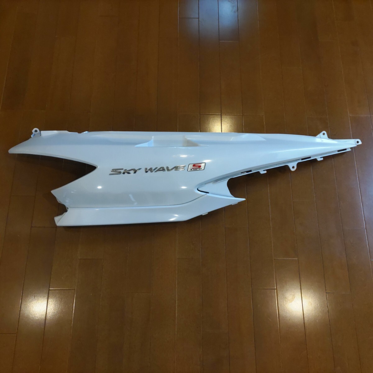 横浜発 スカイウェイブ CJ44A 純正シートカウル 47111-05H(R) typeS パールホワイト サイドカバー SUZUKI スズキ 小傷有り 割れ無し 右側拍卖