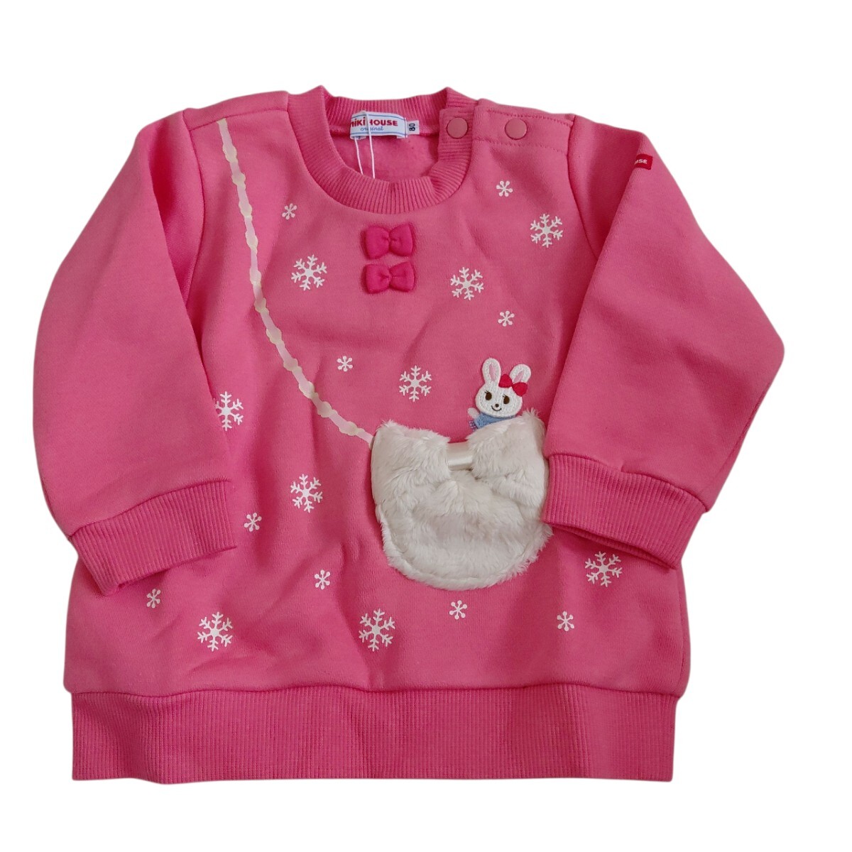 ☆タグ付き☆ミキハウス うさこちゃんの裏起毛トレーナー(80cm)拍卖