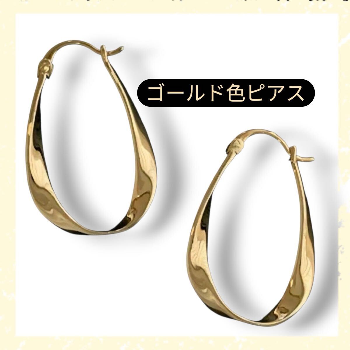 ゴールド ピアス フープ ステンレス シンプル ユニセックス おしゃれ拍卖