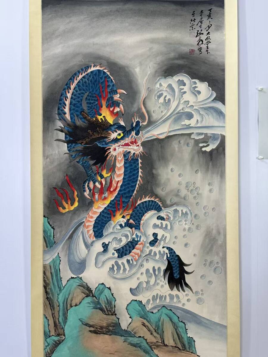 書画 早期收集 神龍圖 旧藏 中国古画 純手描き画 水墨画 古美術品 時代物 中国古玩 骨董品 唐物 宣紙925拍卖