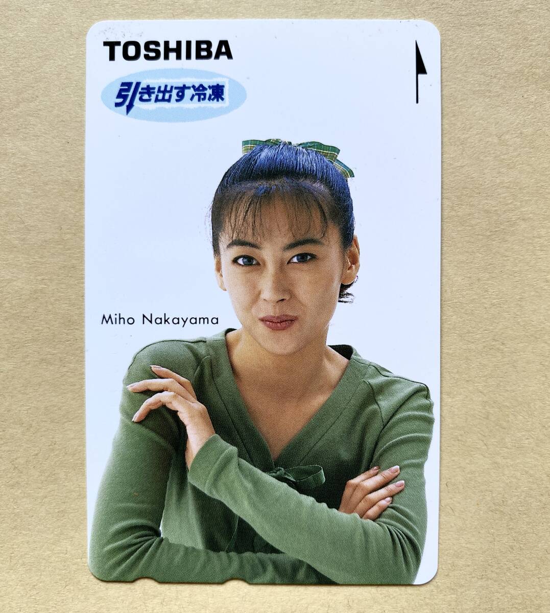 【未使用】 テレカ 50度 中山美穂 TOSHIBA 引き出す冷凍 拍卖
